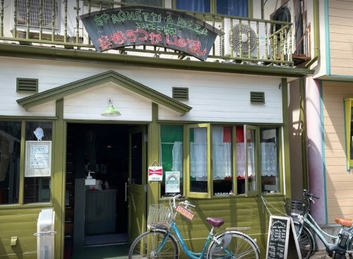 飲食店　まほうつかいのでし（飲食店）まで534m