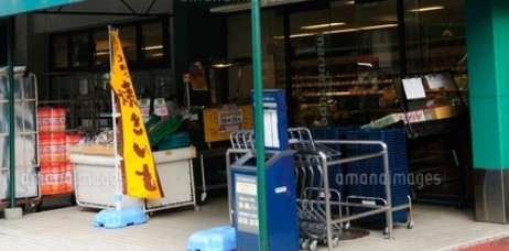 スーパー　マルエツ東池袋五丁目店（スーパー）まで237m