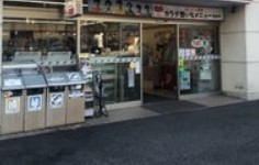 コンビニ　セブンイレブン豊島東池袋5丁目店（コンビニ）まで337m