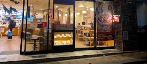 飲食店　すき家東池袋五丁目店（飲食店）まで297m