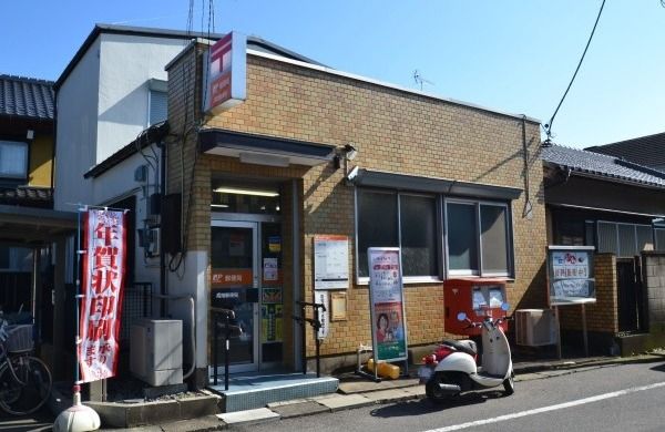 郵便局　高階郵便局（郵便局）まで572m