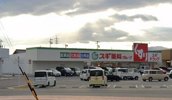 ドラックストア　スギドラッグ上海老店（ドラッグストア）まで3859m