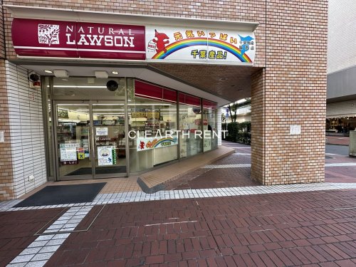 コンビニ　ナチュラルローソン 横浜住吉町四丁目店（コンビニ）まで124m