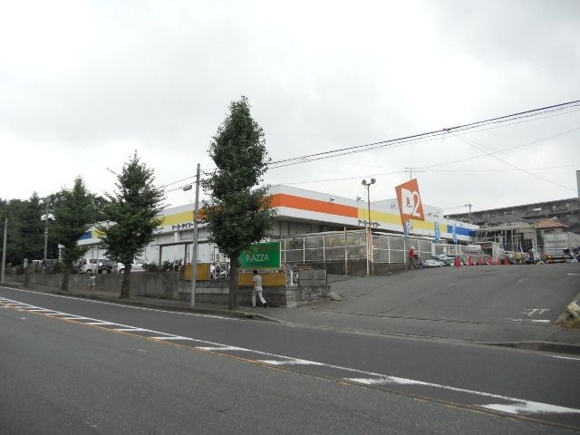ホームセンター　ケーヨーデイツー湘南台店（ホームセンター）まで303m