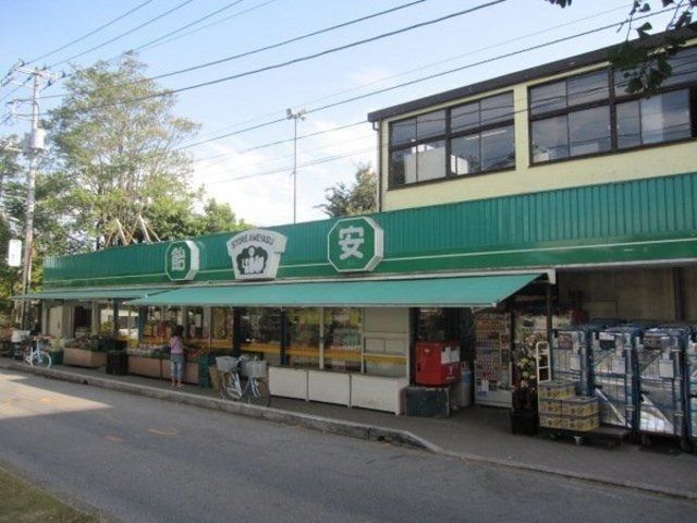 スーパー　飴安（スーパー）まで867m