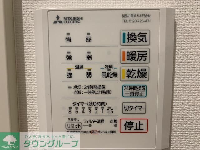 バス・シャワールーム