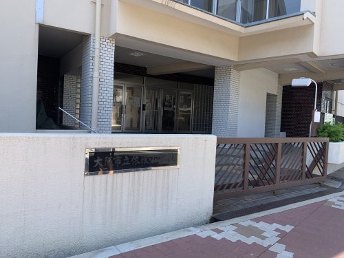 小学校　大阪市立依羅小学校（小学校）まで347m