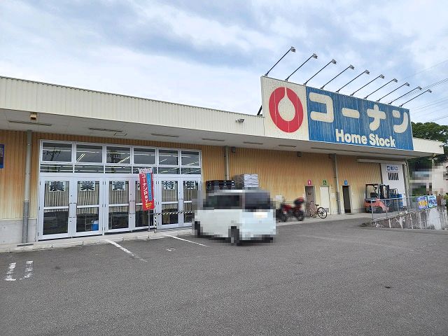 ホームセンター　ホームストック瀬戸南店（ホームセンター）まで890m