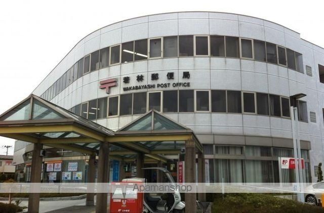 郵便局　若林郵便局（郵便局）まで750m