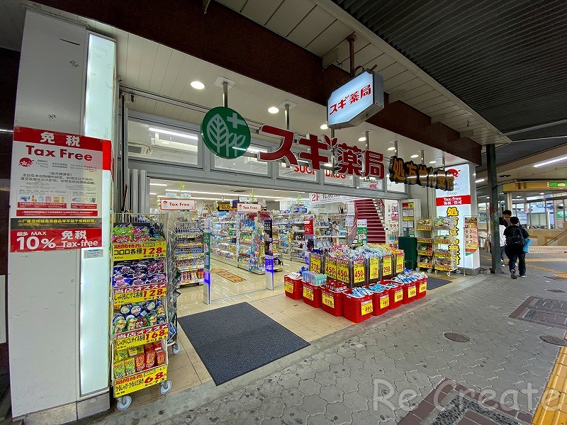 ドラックストア　スギ薬局天王寺駅前店（ドラッグストア）まで388m