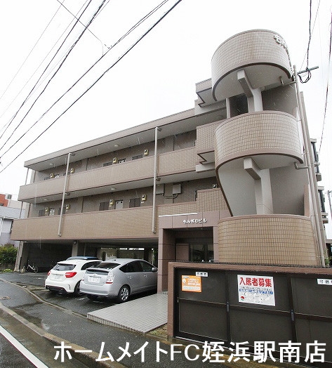 建物外観　★駅近のネット無料物件！！★