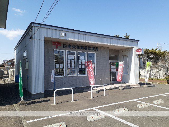 郵便局　荻野郵便局（郵便局）まで500m