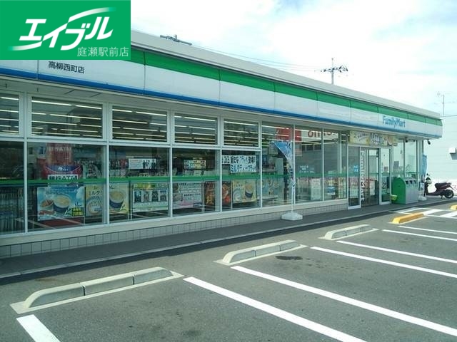 コンビニ　ファミリーマート高柳西町店（コンビニ）まで1143m