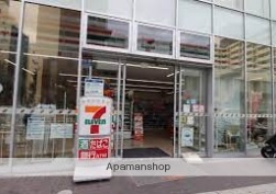コンビニ　セブンイレブン茨木春日１丁目店（コンビニ）まで300m