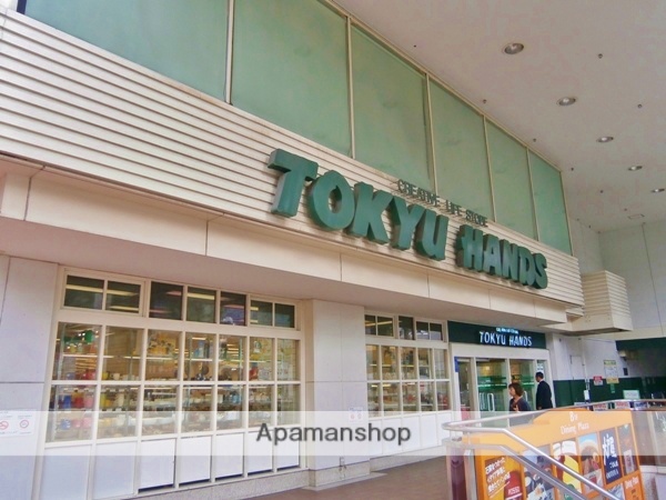 ショッピングセンター　東急ハンズ（ショッピングセンター）まで1200m