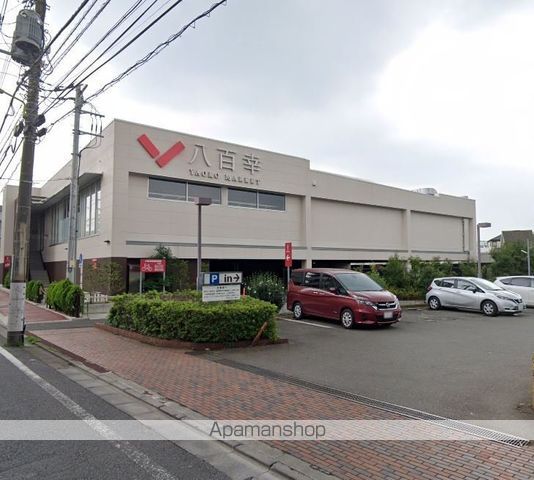 スーパー　（株）ヤオコー／八百幸成城店（スーパー）まで4144m