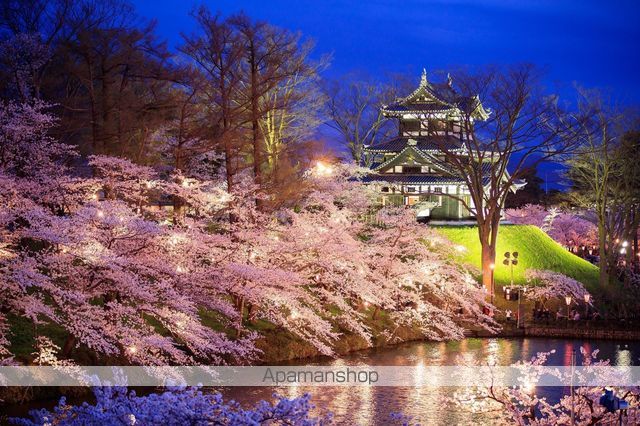 公園　高田城址公園（公園）まで1189m