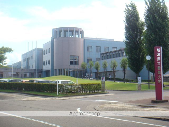 大学・短大　新潟県立看護大学（大学・短大）まで2157m