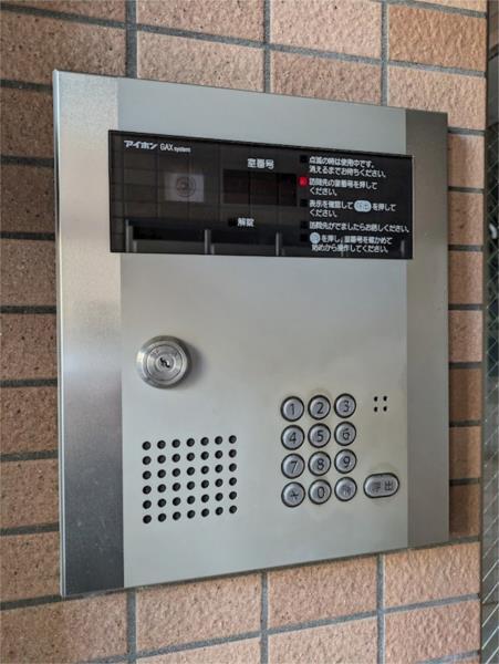 セキュリティ　オートロック