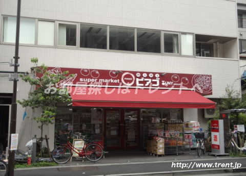 スーパー　miniピアゴ九段南4丁目店（スーパー）まで200m