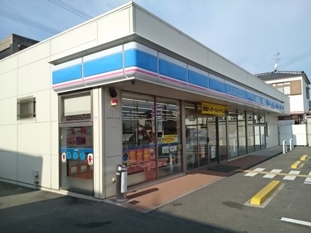 コンビニ　ローソン様（コンビニ）まで370m