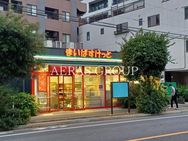 スーパー　まいばすけっと牛込柳町駅東店（スーパー）まで145m