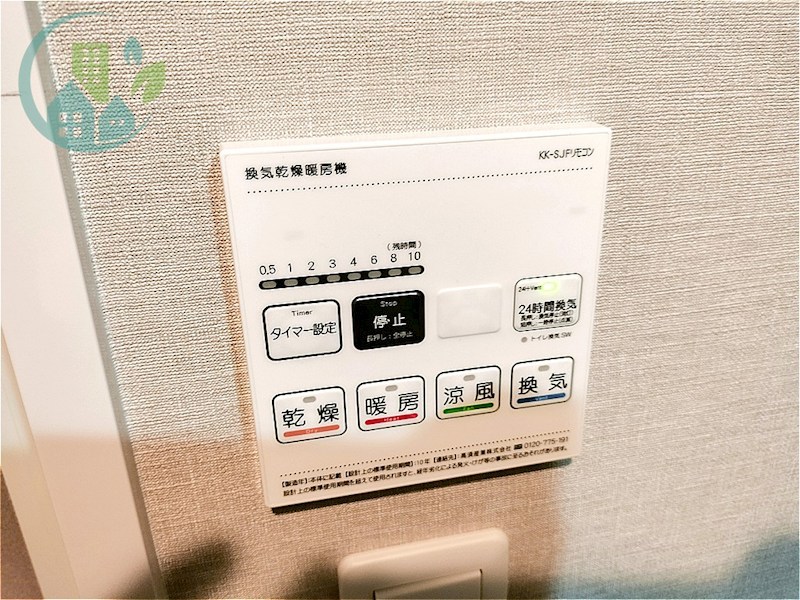 その他設備　アークメゾン王子公園（J：COM1Gネット無料）