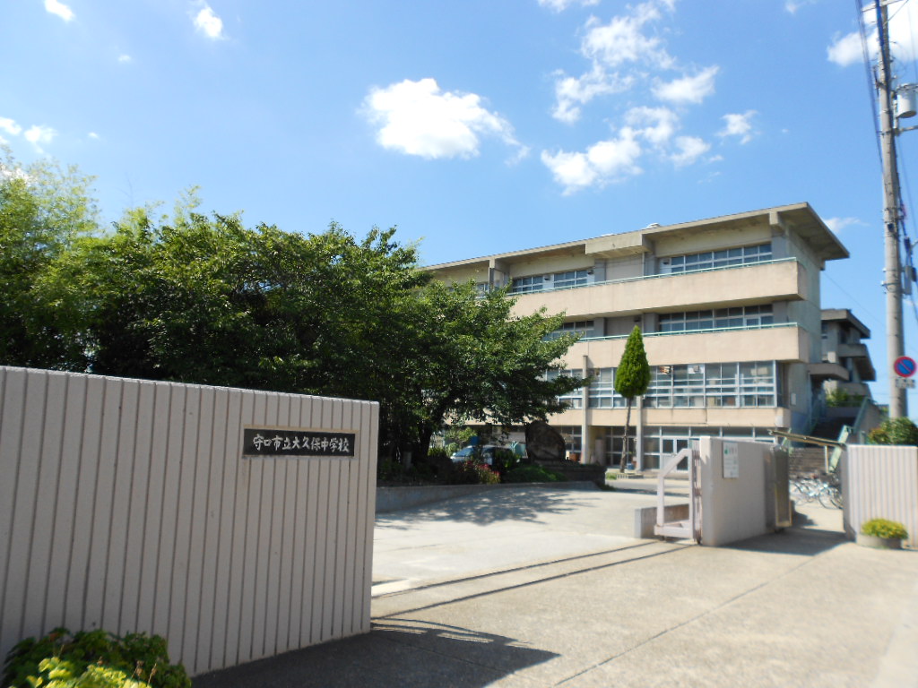 中学校　守口市立大久保中学校（中学校）まで592m