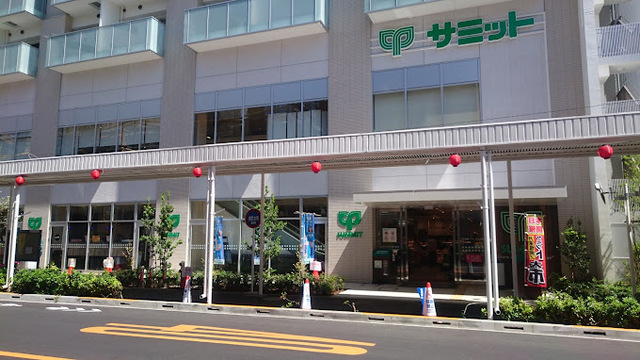 その他　サミットストア鍋屋横丁店（その他）まで218m