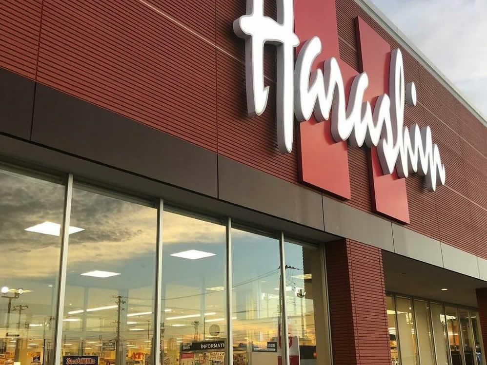 スーパー　原信近江店（スーパー）まで748m