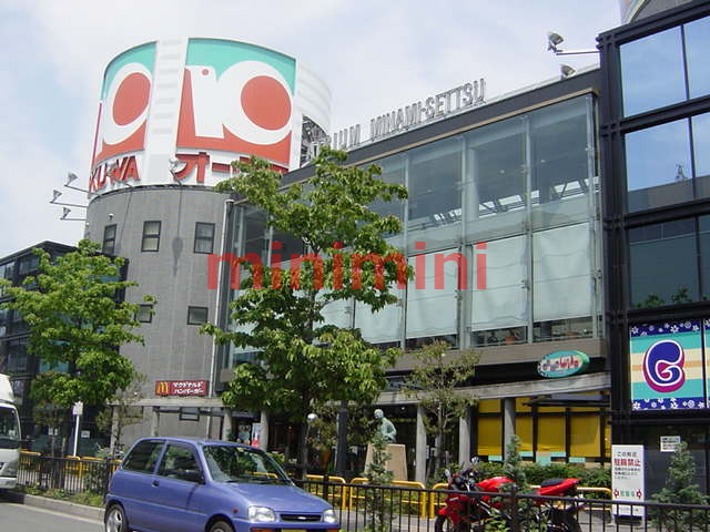 スーパー　オークワ（スーパー）まで560m