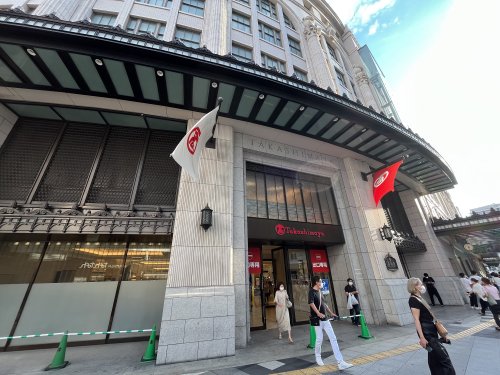 その他　高島屋（その他）まで640m