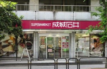 スーパー　成城石井 市ケ谷店（スーパー）まで374m