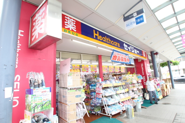 ドラックストア　ヘルスケアセイジョー藤棚店（ドラッグストア）まで261m