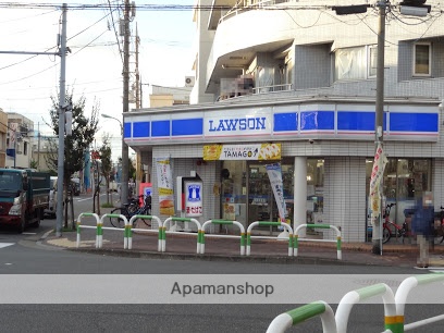 コンビニ　ローソン（コンビニ）まで328m