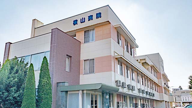 病院　医療法人横山厚生会横山病院（病院）まで321m