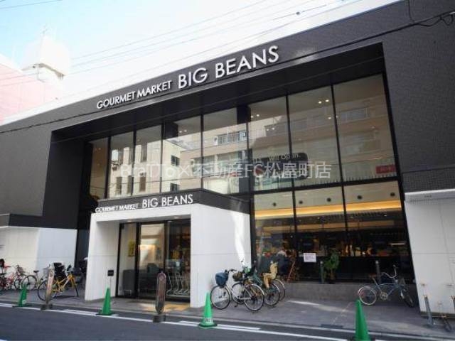 スーパー　ビッグビーンズWest本店（スーパー）まで424m