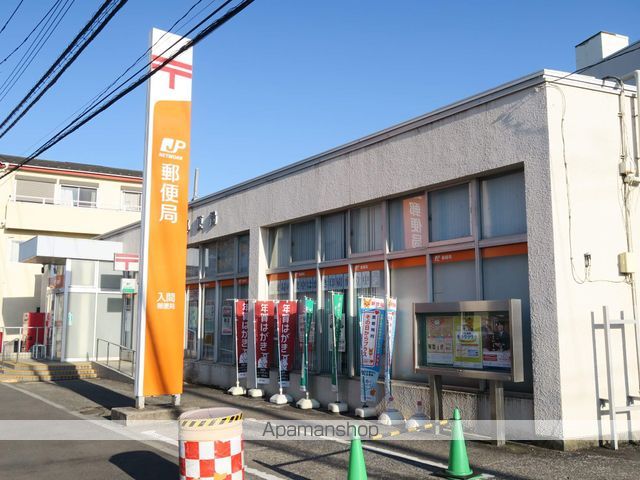 郵便局　入間郵便局（郵便局）まで400m