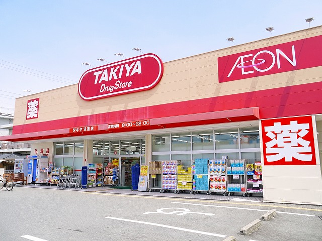 ドラックストア　ウエルシア 奈良法蓮店（ドラッグストア）まで729m