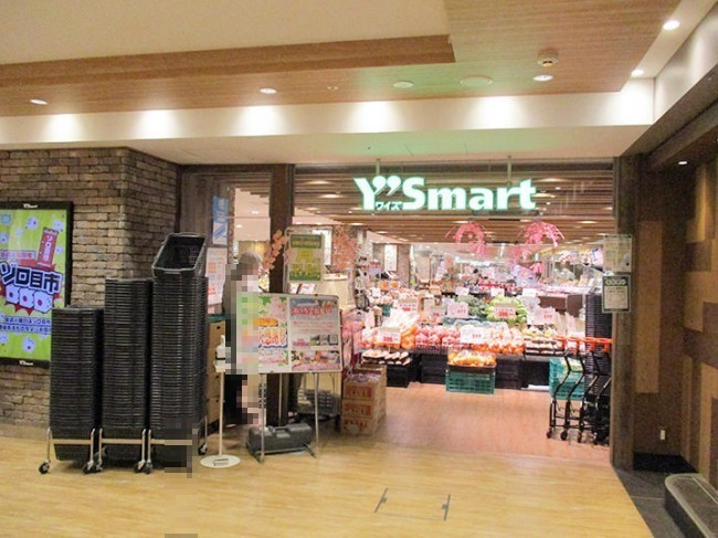 スーパー　Y‘ｓmartペリエ西千葉店（スーパー）まで498m