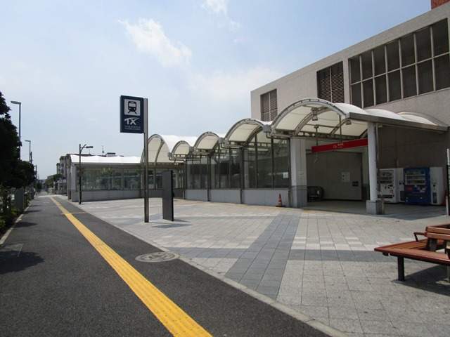 その他　青井駅（その他）まで937m