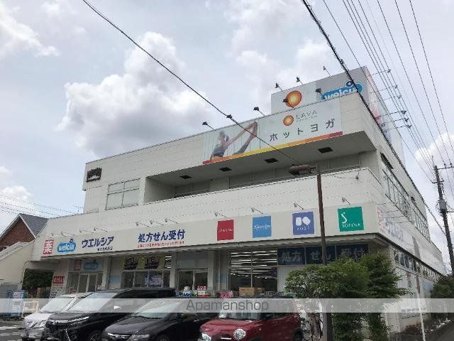 その他　ウエルシア東大和向原店（その他）まで811m