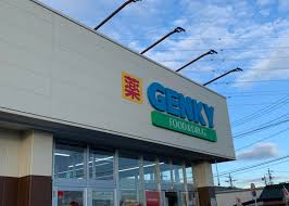 ドラックストア　ゲンキー 丹陽店（ドラッグストア）まで742m