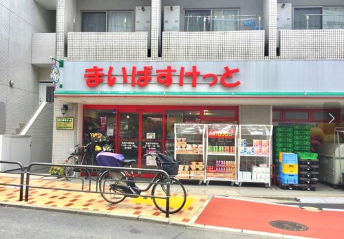 スーパー　まいばすけっと 高円寺南2丁目店（スーパー）まで407m