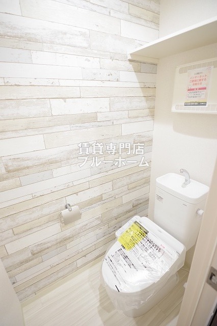 トイレ　温水洗浄便座！