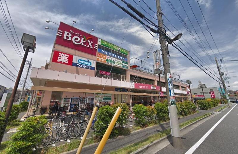 スーパー　ベルクス 足立加平店（スーパー）まで700m