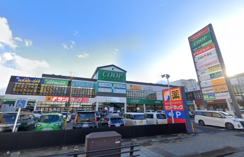 スーパー　COOP MIYAGI(コープ ミヤギ) みやぎ生協 八幡町（スーパー）まで549m
