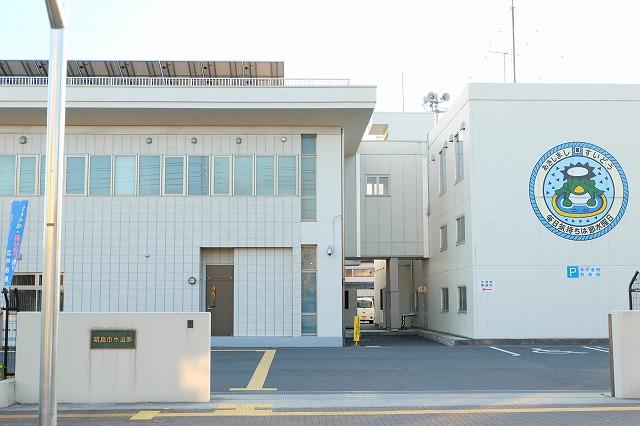 役所　昭島市役所 水道部（役所）まで288m