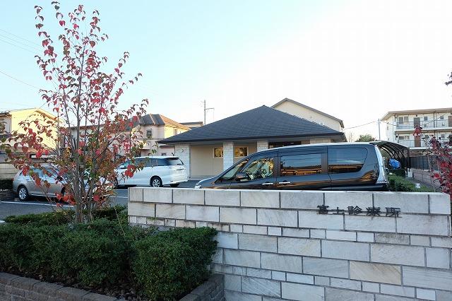 病院　富士診療所（病院）まで208m