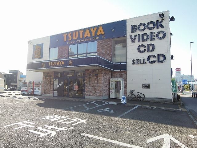 レンタルビデオ　ＴＳＵＴＡＹＡ（レンタルビデオ）まで130m